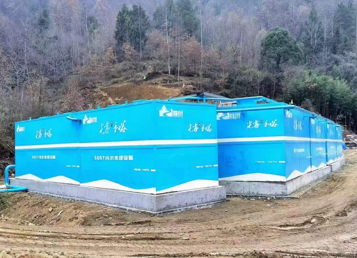 一体化污水处理设备