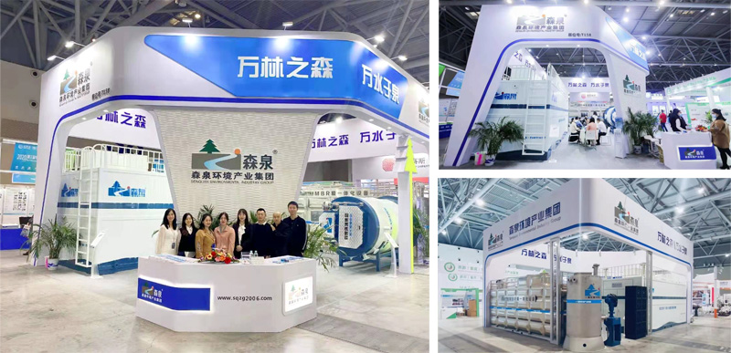 1614134724321133.jpg 一体化预制泵站