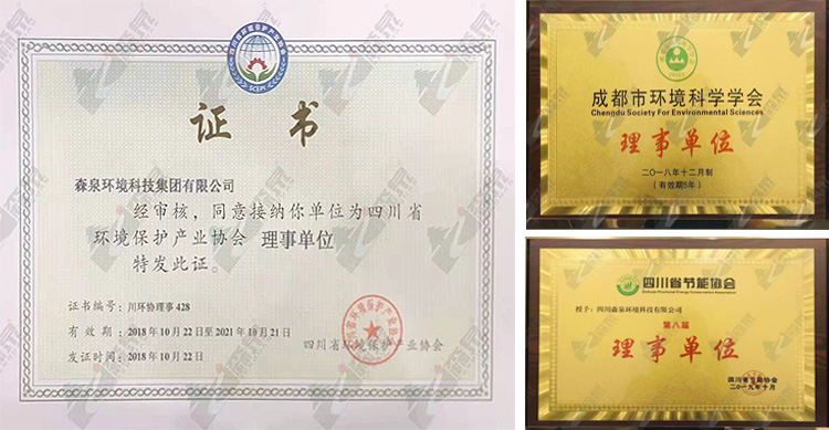 1614134738364389.jpg 一体化预制泵站