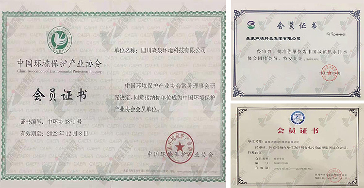 1614134757666278.jpg 一体化预制泵站